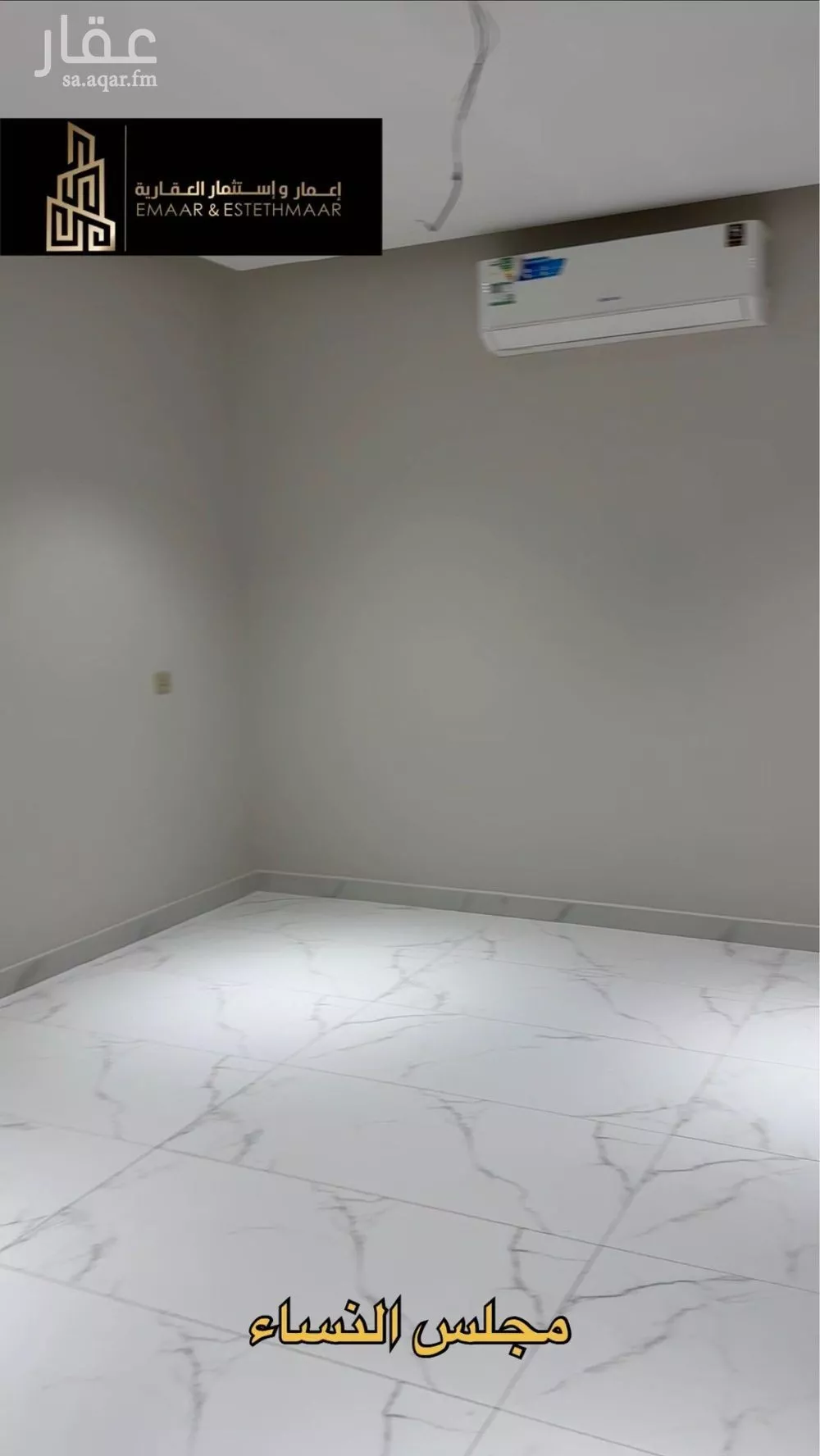 5 bedroom villa in Al Aqiq, Eastern Province 6