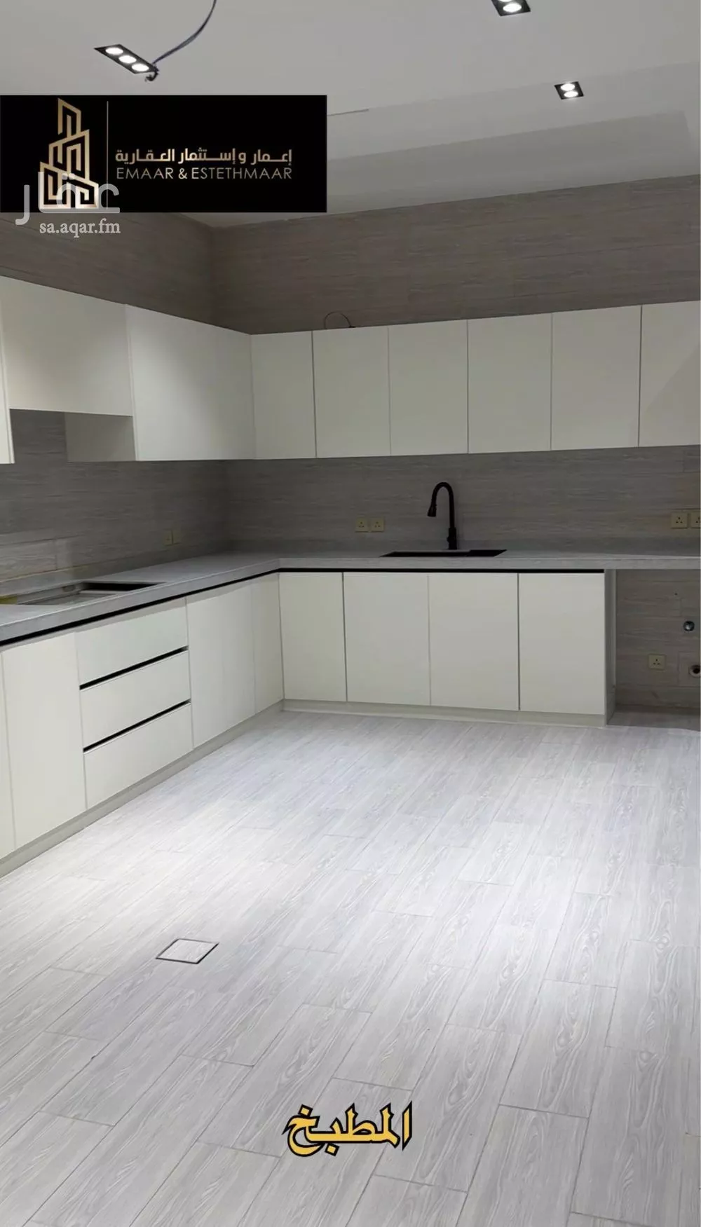 5 bedroom villa in Al Aqiq, Eastern Province 7