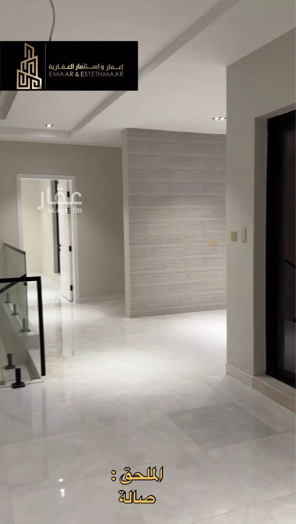 5 bedroom villa in Al Aqiq, Eastern Province 9