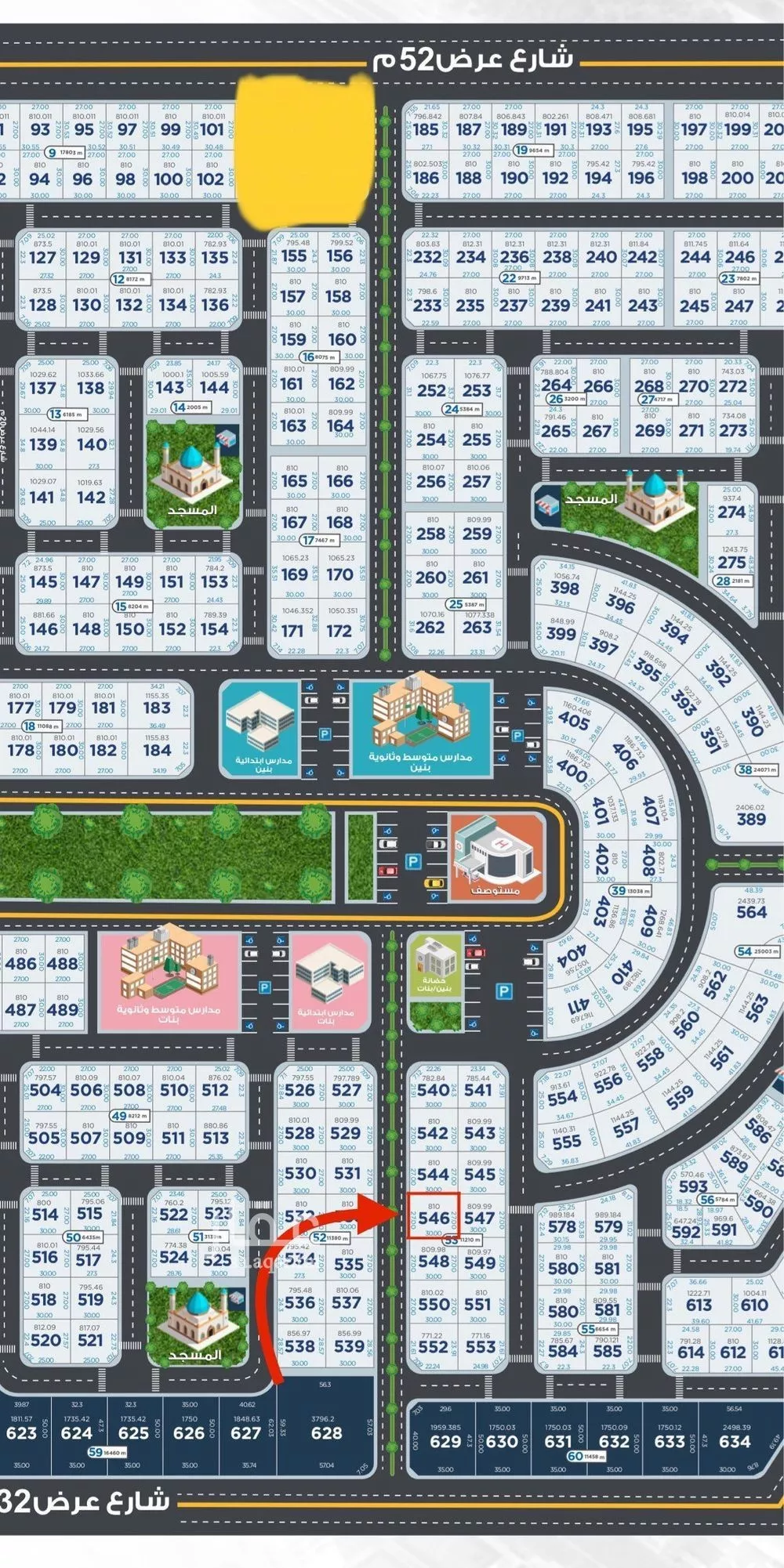 أرض 810 م² في الصوارى 2