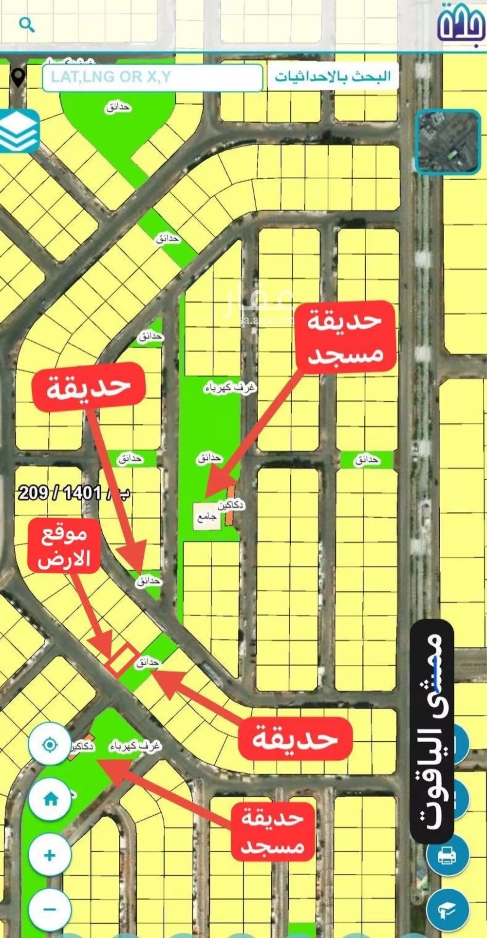 أرض 390 م² في الياقوت 1