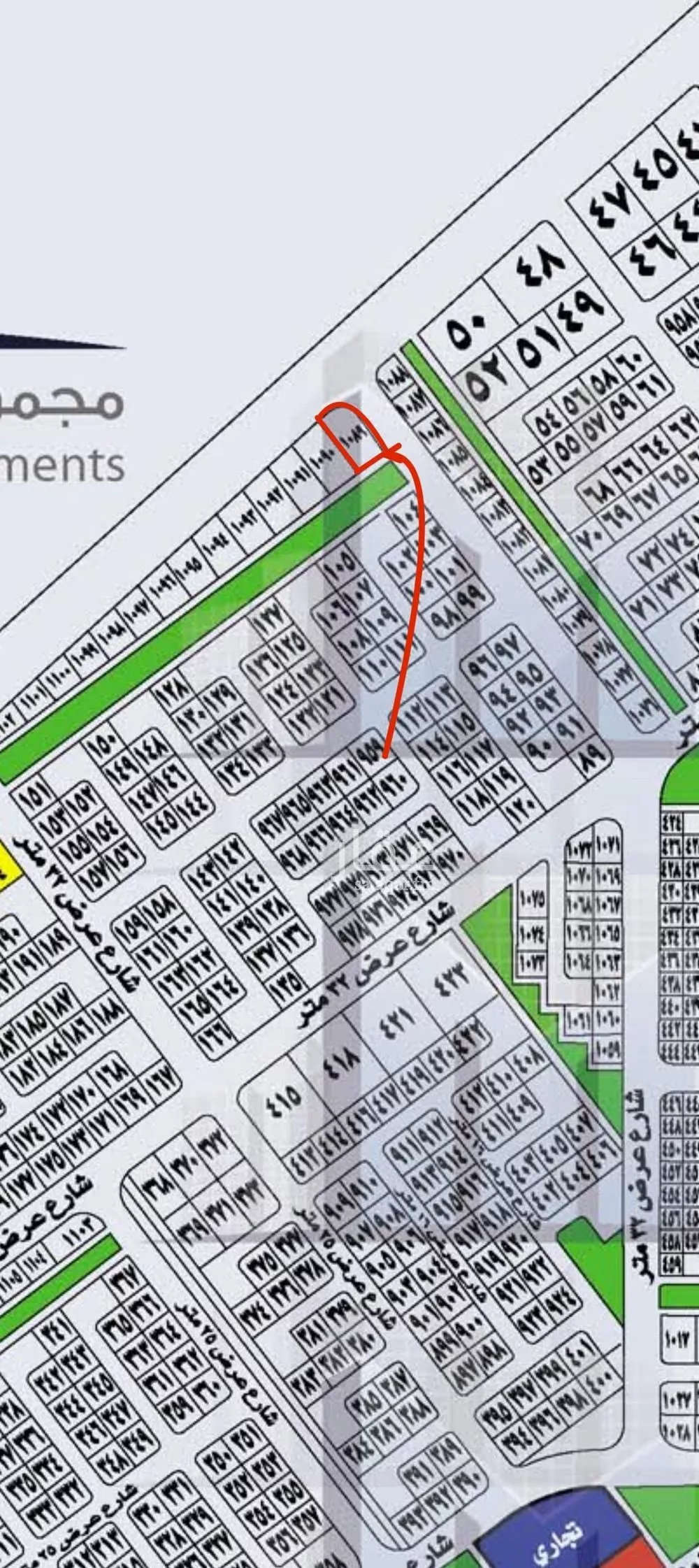 أرض 1659 م² في الزمرد 2