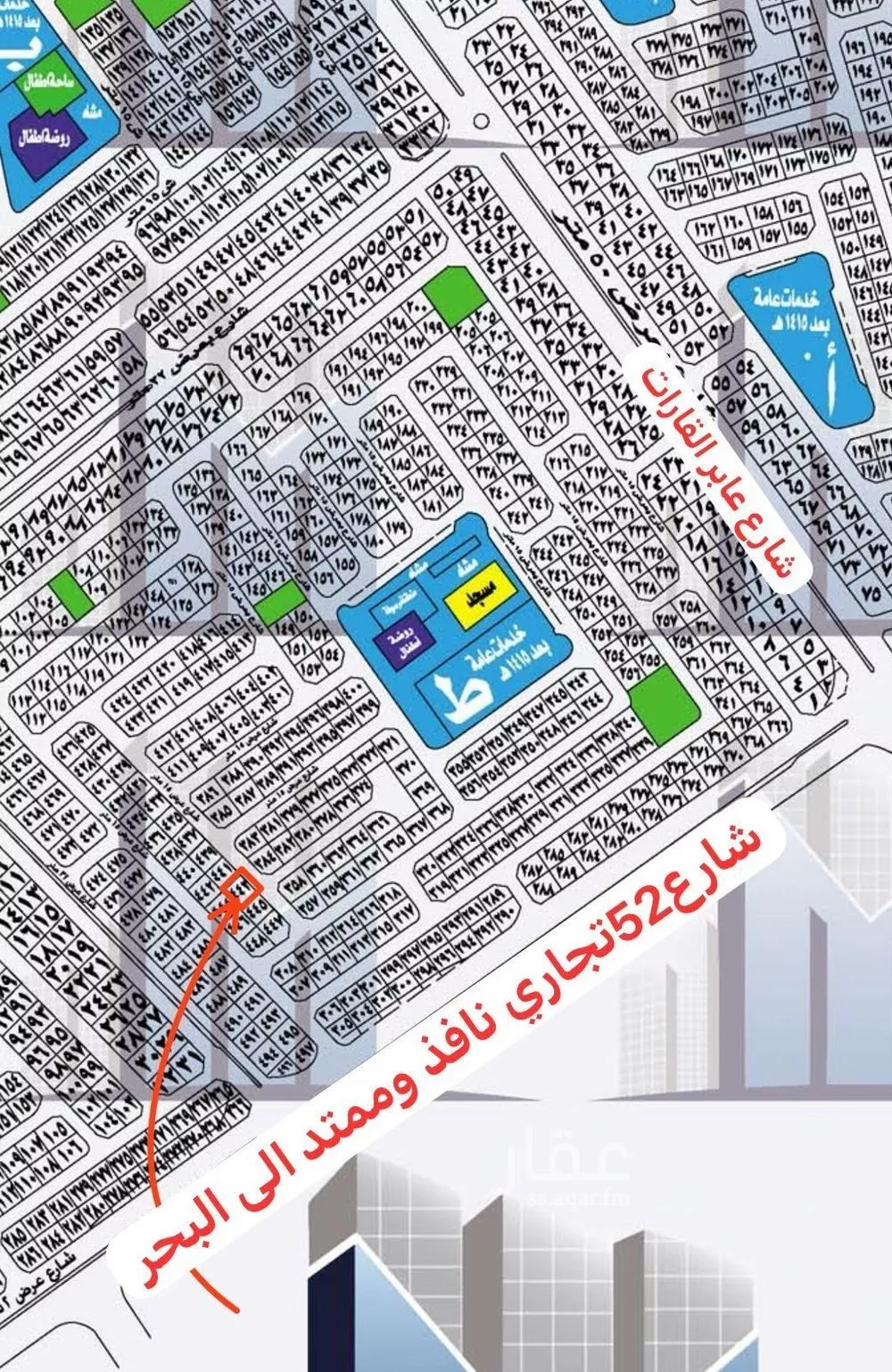 أرض 312 م² في الزمرد 2