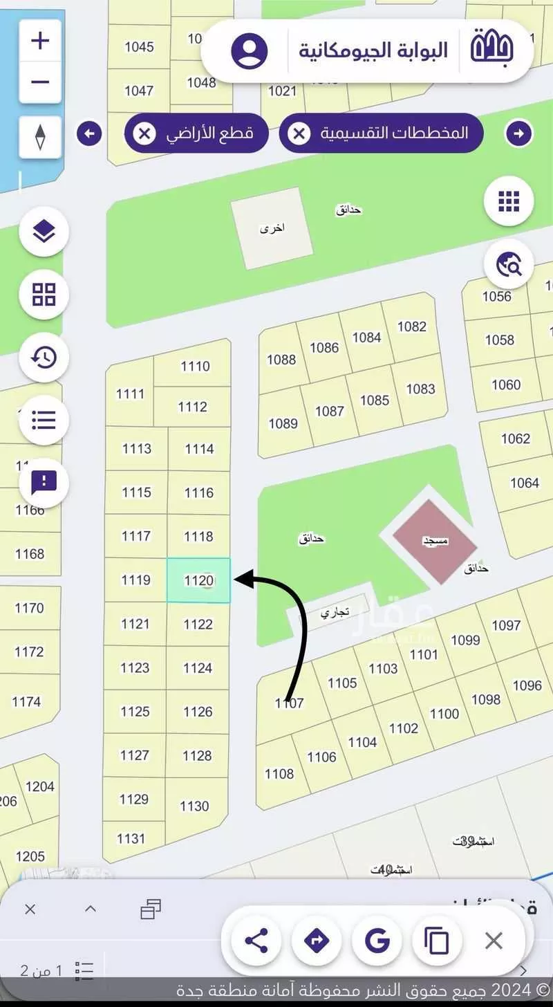 900 sqm land in Jeddah 2