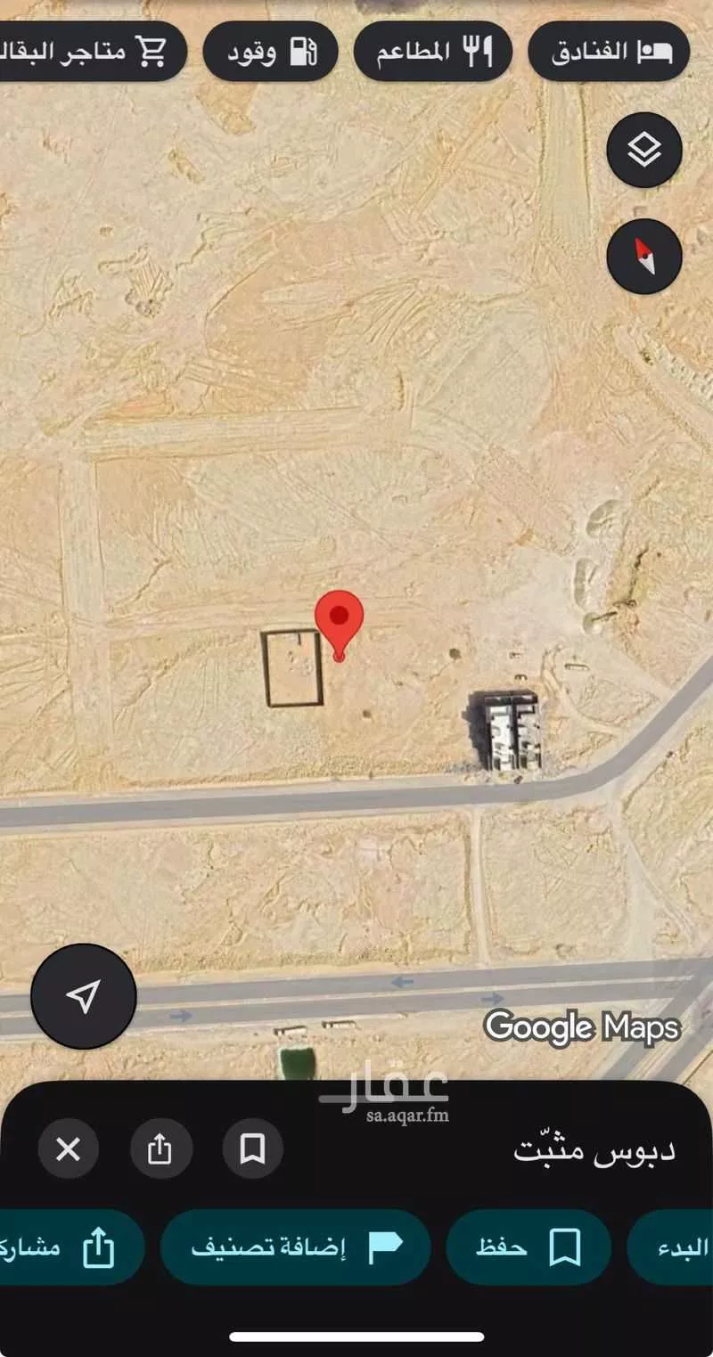 أرض 468 م² في ضاحية نمار 2