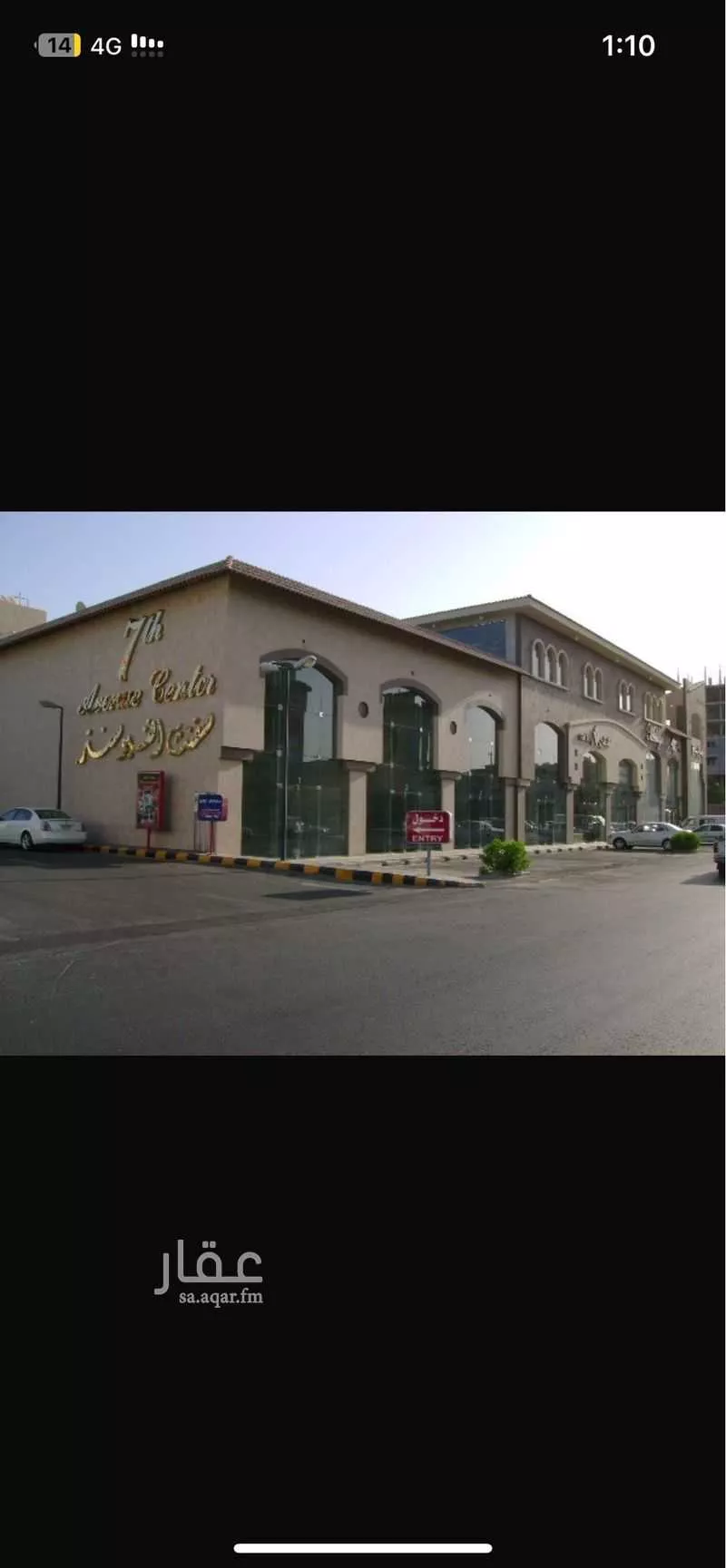 محل 1726 م² في الخبر الشمالية 4