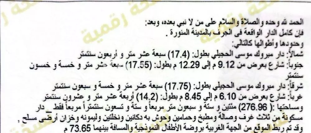 دور 3 غرف في البركة 2