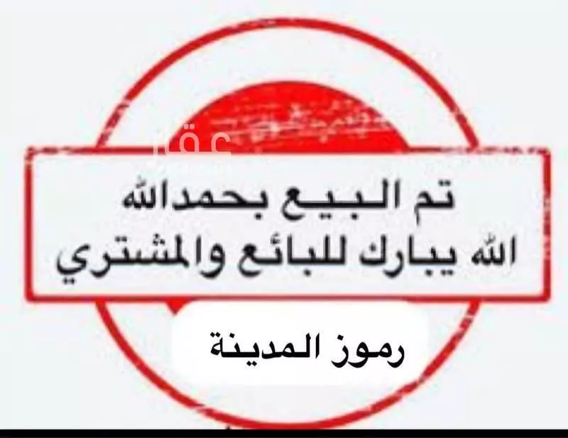 دور 6 غرف في البركة 3