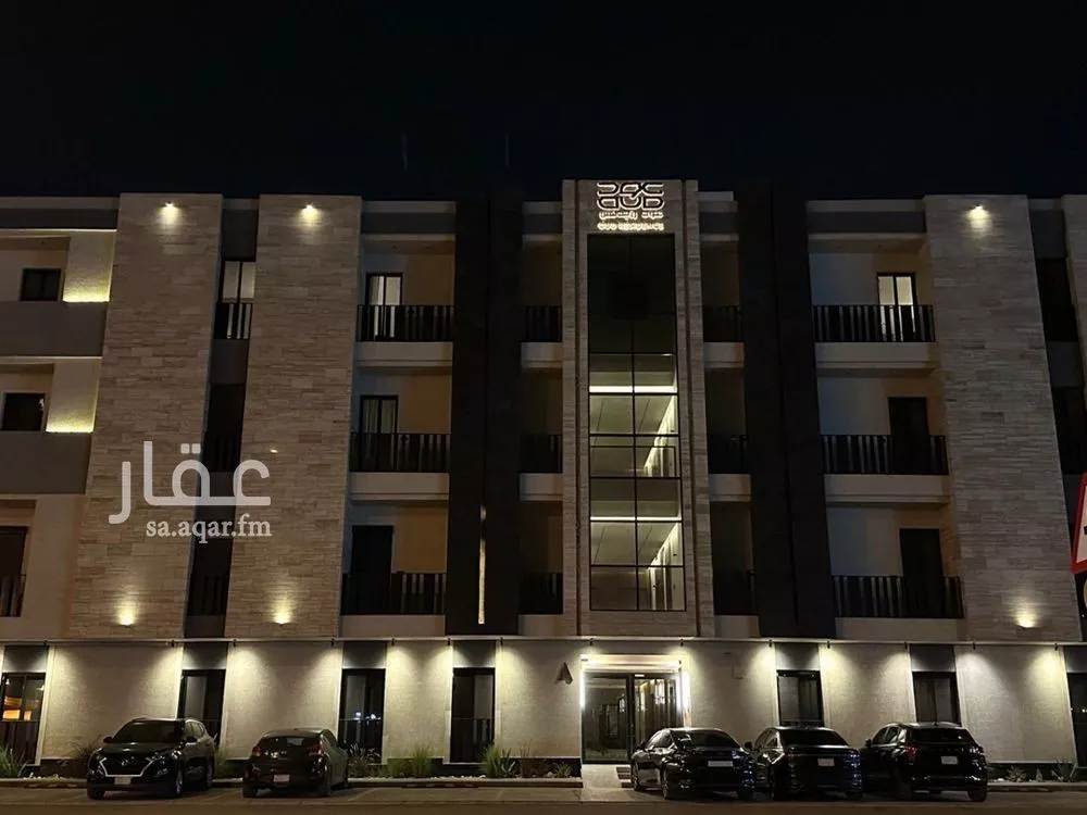 شقة 3 غرف في العارض 1