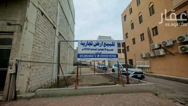 أرض 532 م² في الدواسر 2