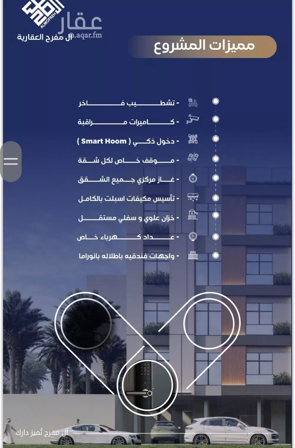 شقة 4 غرف في النزهة 4