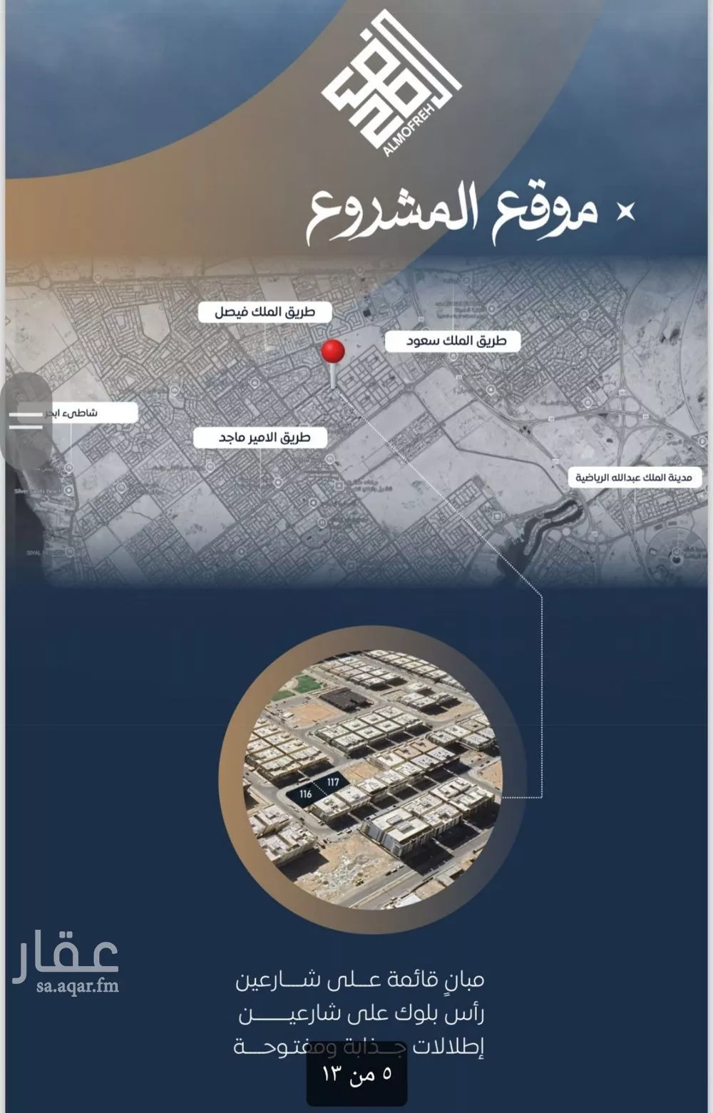 شقة 2 غرف في الصوارى 1