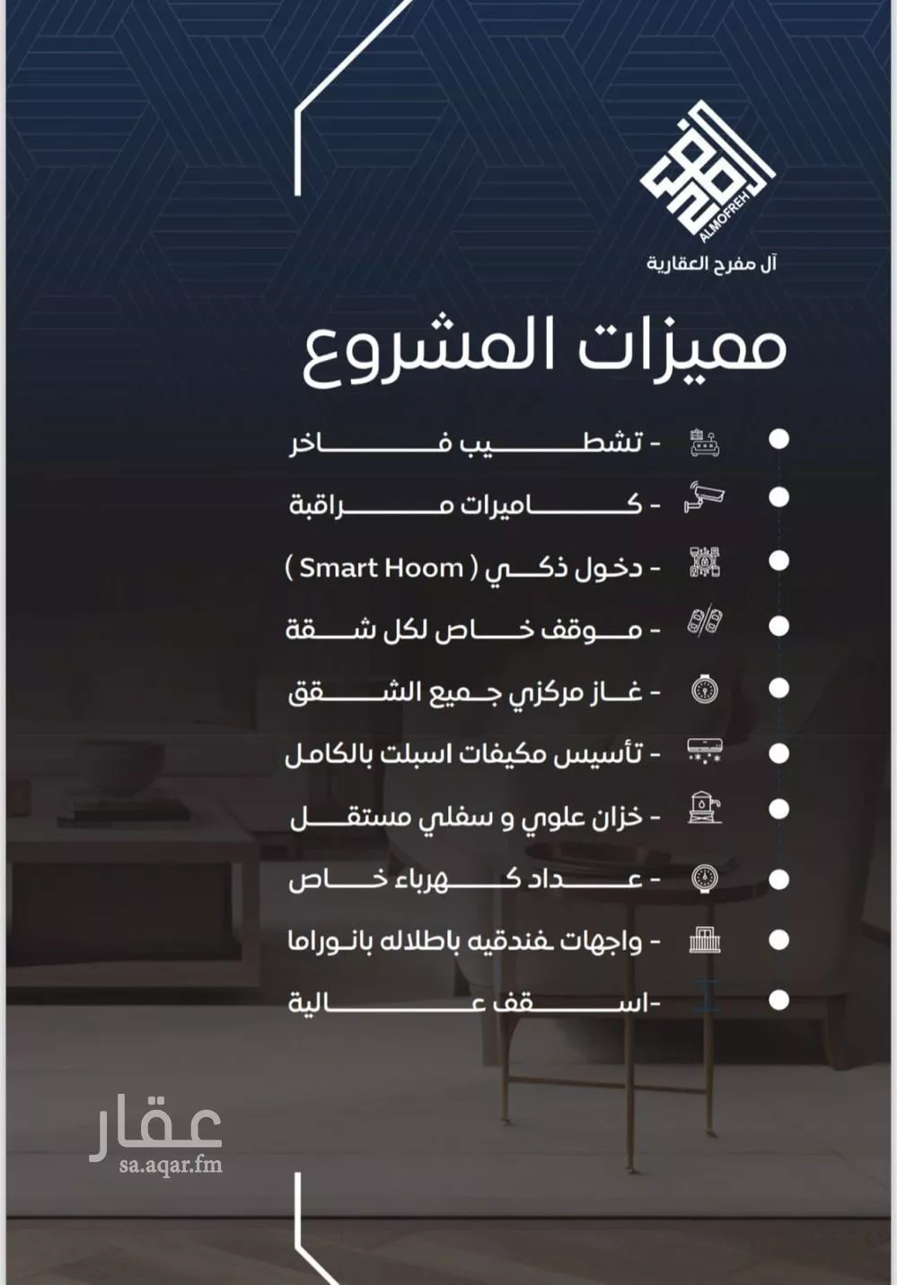 شقة 2 غرف في النزهة 2