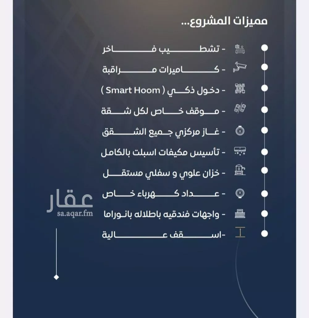 شقة 4 غرف في النزهة 3