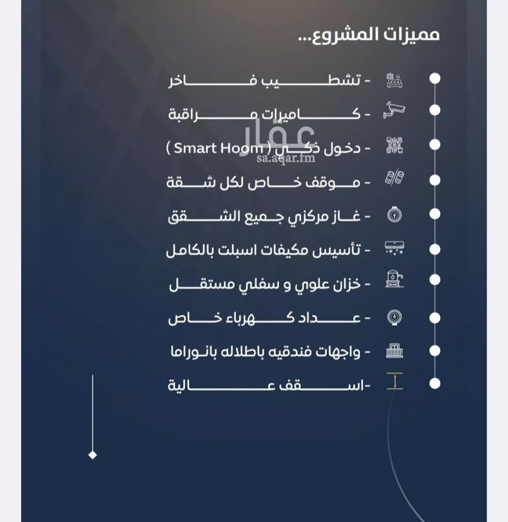 شقة 4 غرف في النزهة 4