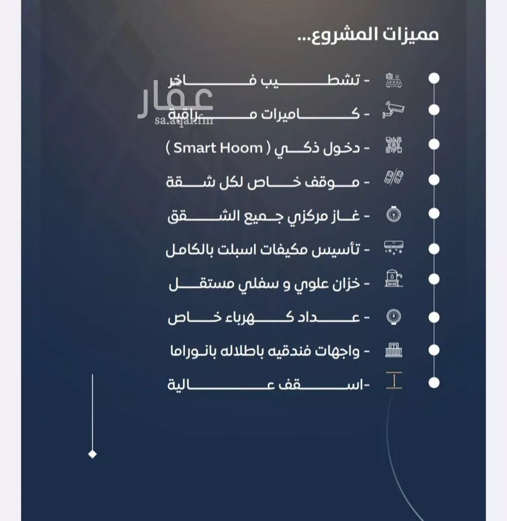 شقة 2 غرف في النزهة 2