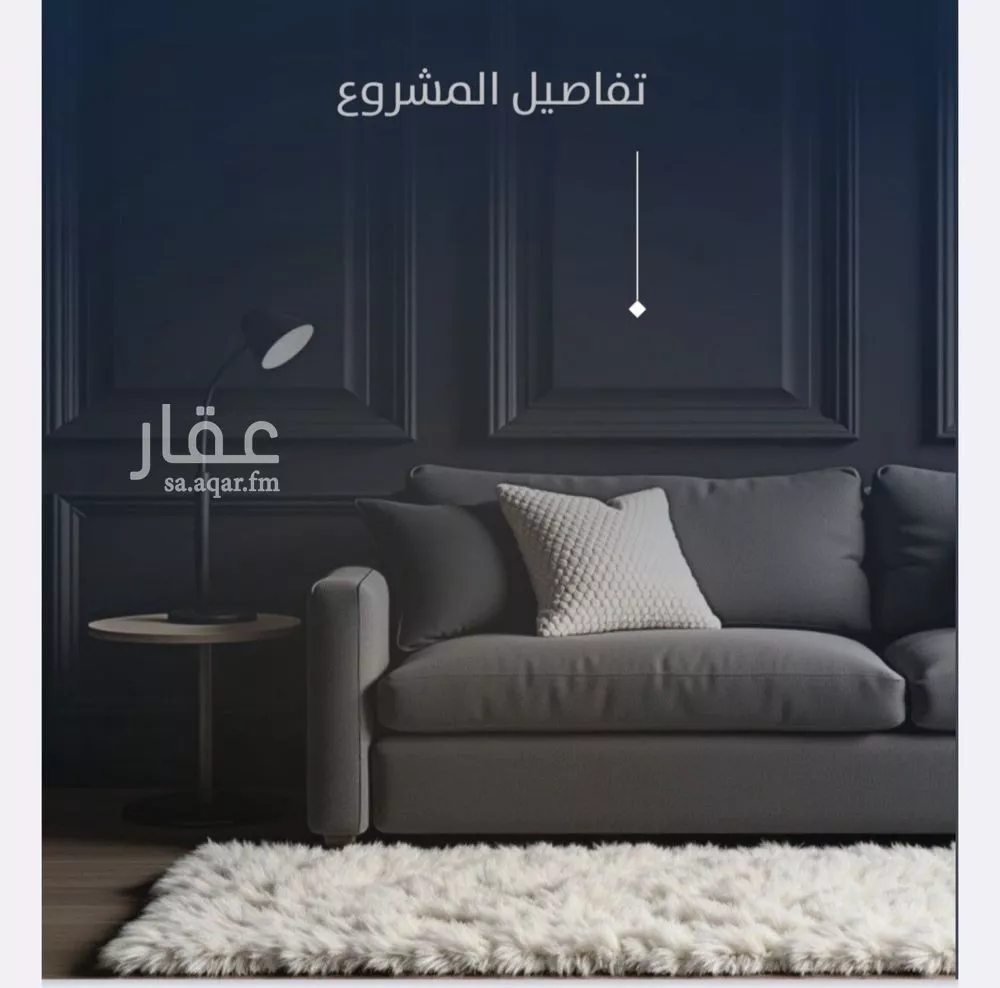 3 bedroom apartment in Al Nuzhah 3