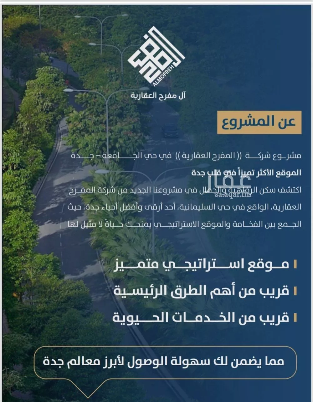 شقة 3 غرف في النزهة 3