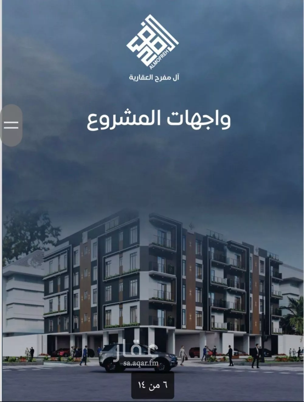 شقة 3 غرف في النزهة 1