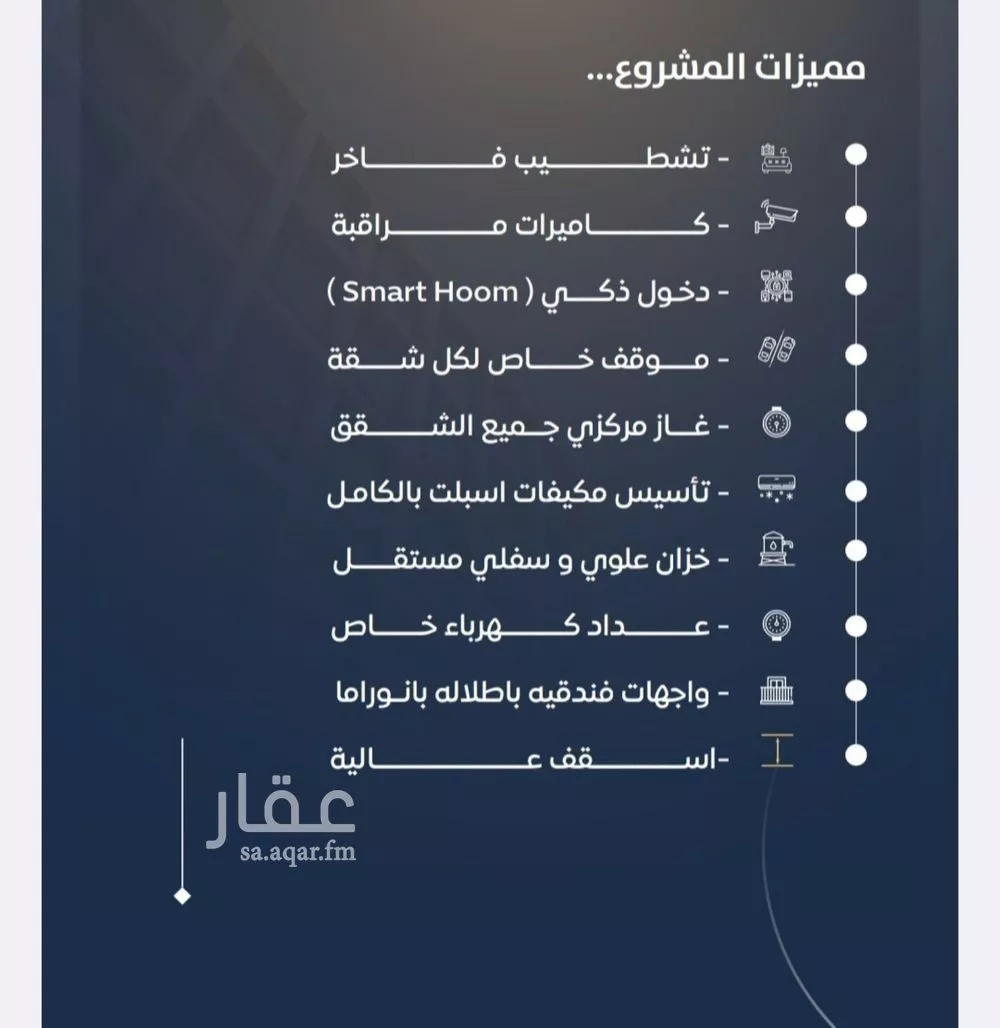 3 bedroom apartment in Al Nuzhah 4