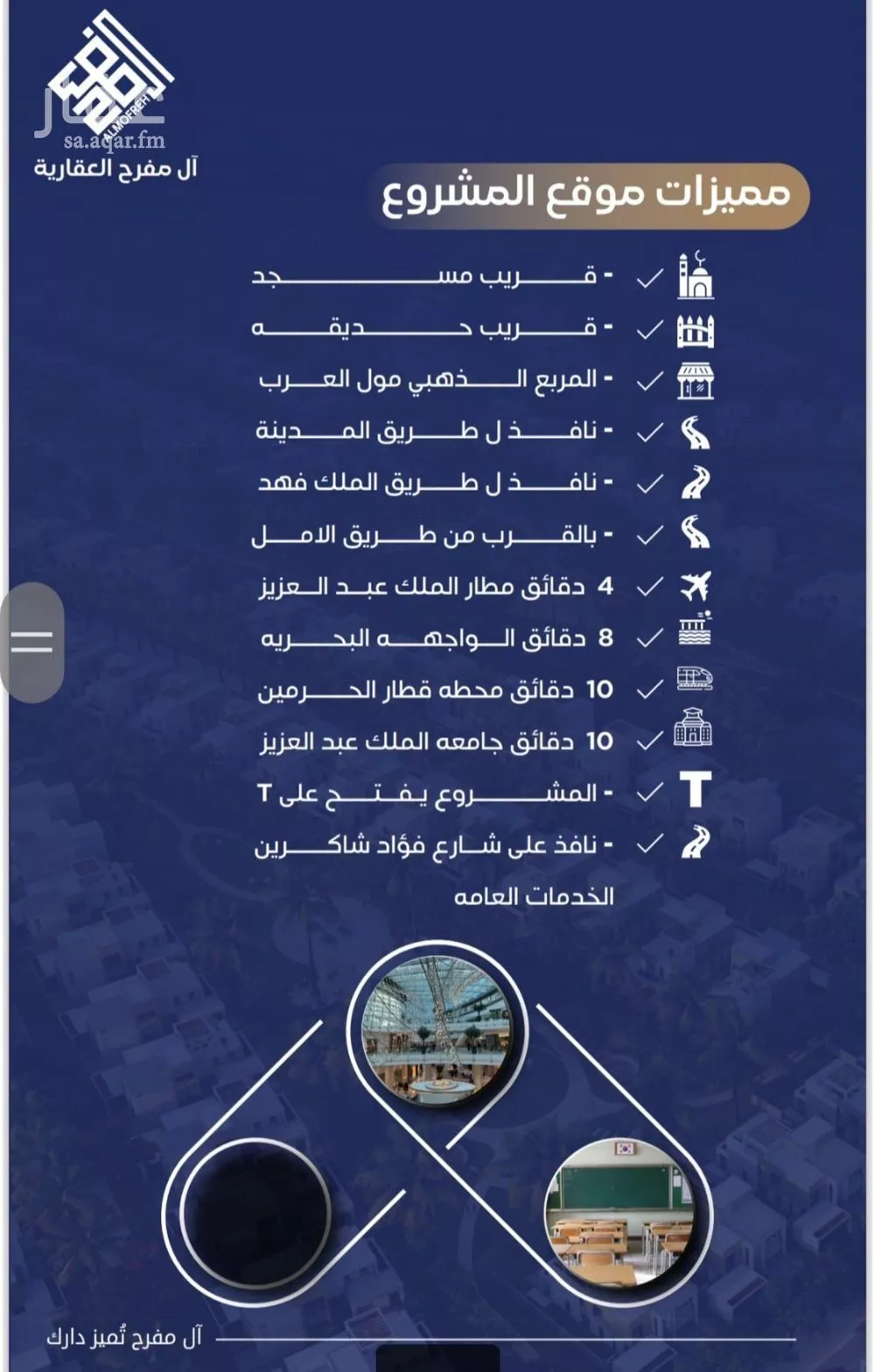 شقة 4 غرف في النزهة 4