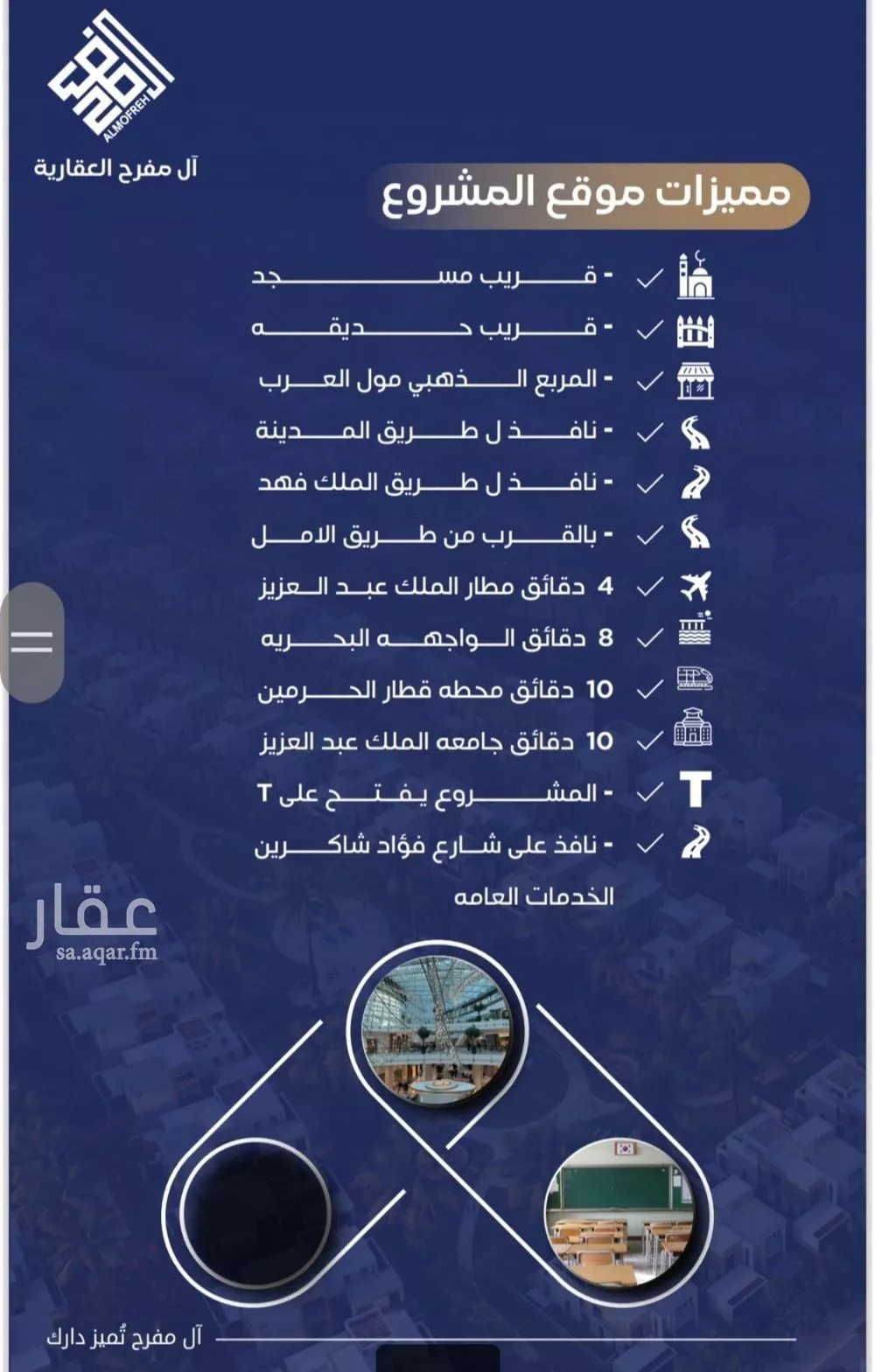 شقة 4 غرف في النزهة 2