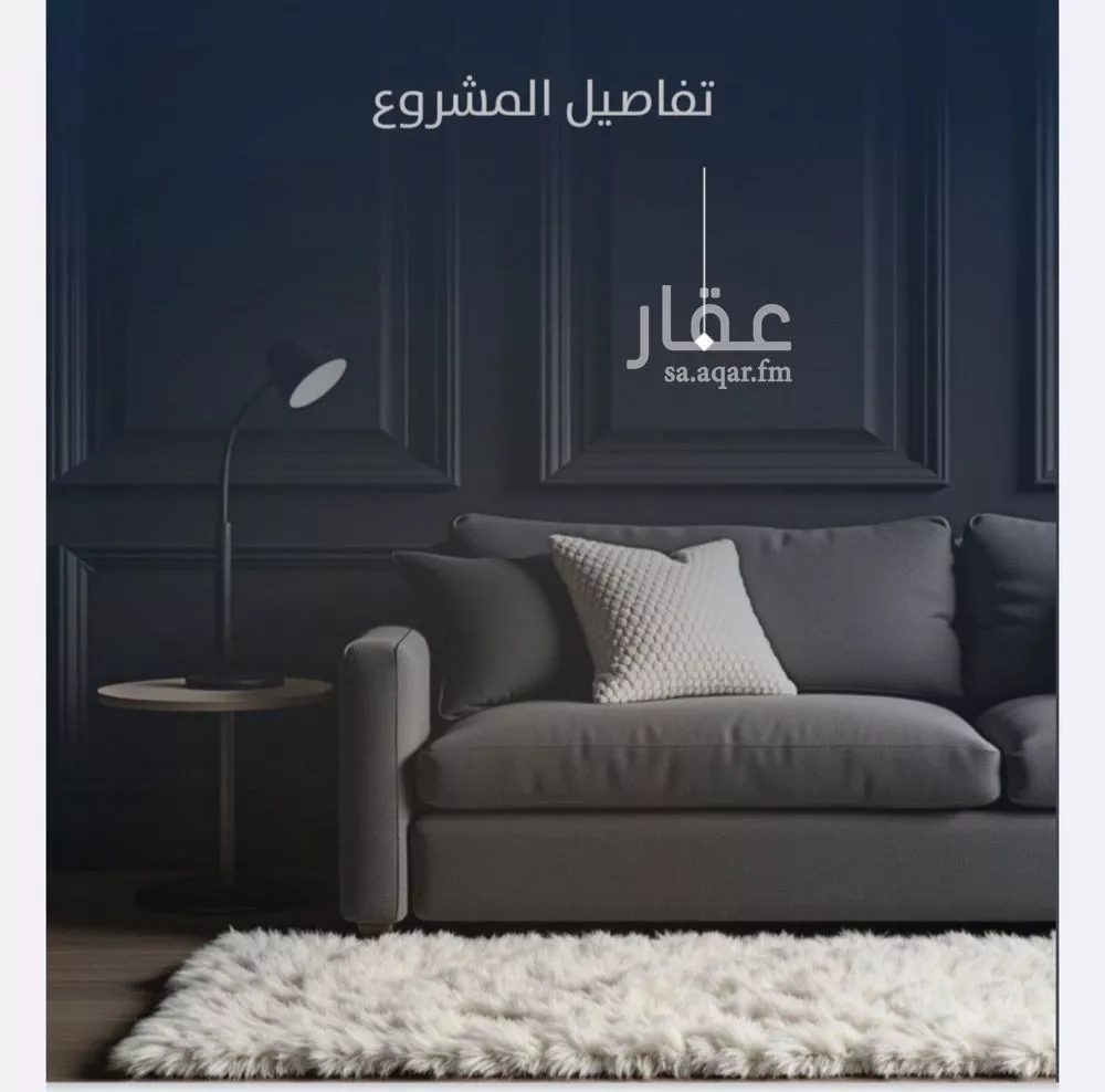 شقة 3 غرف في النزهة 3