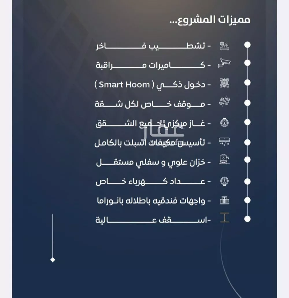 شقة 2 غرف في النزهة 4