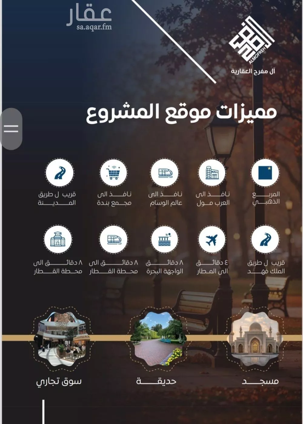 شقة 2 غرف في النزهة 3