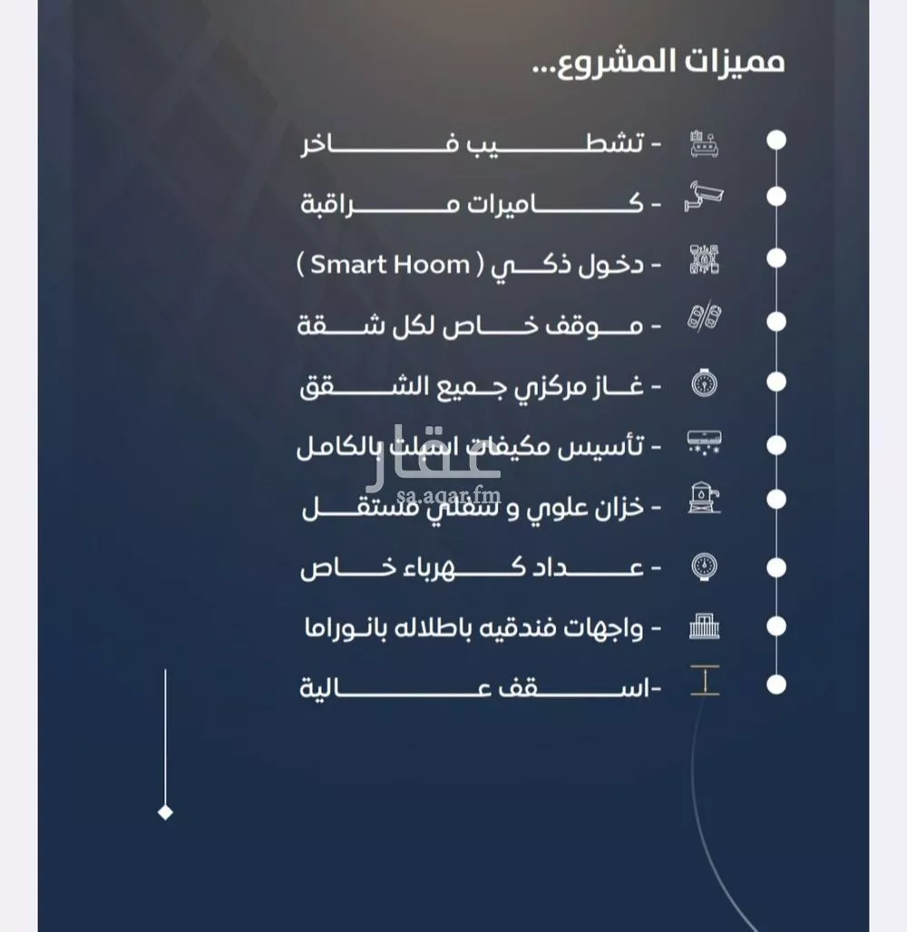 شقة 3 غرف في النزهة 2