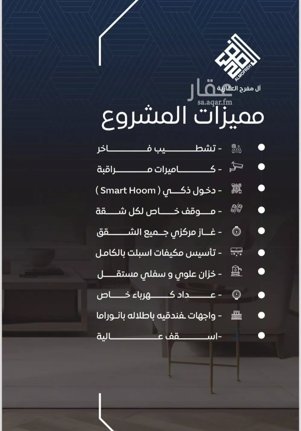 شقة 2 غرف في النزهة 3