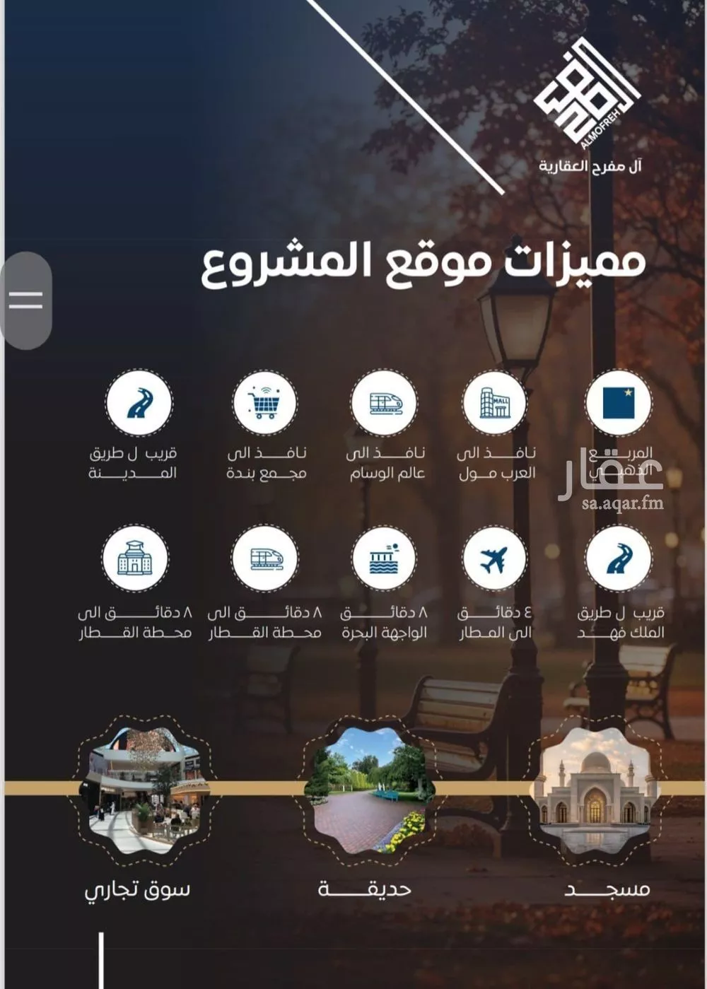 شقة 2 غرف في النزهة 5