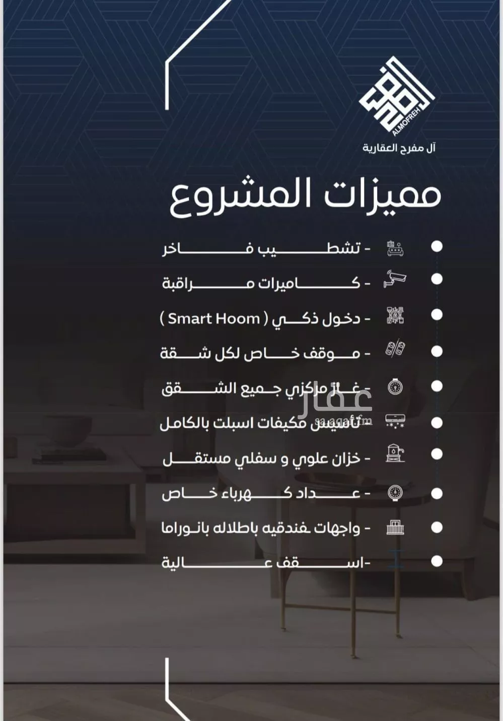 شقة 2 غرف في النزهة 2