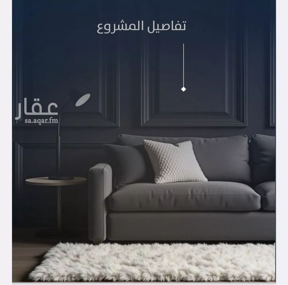 4 bedroom apartment in Al Nuzhah 2