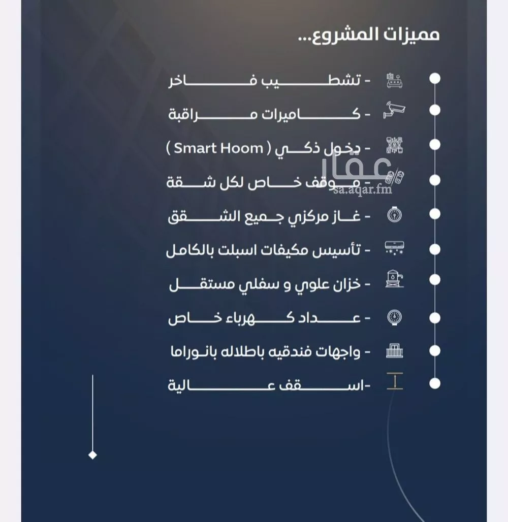 4 bedroom apartment in Al Nuzhah 3