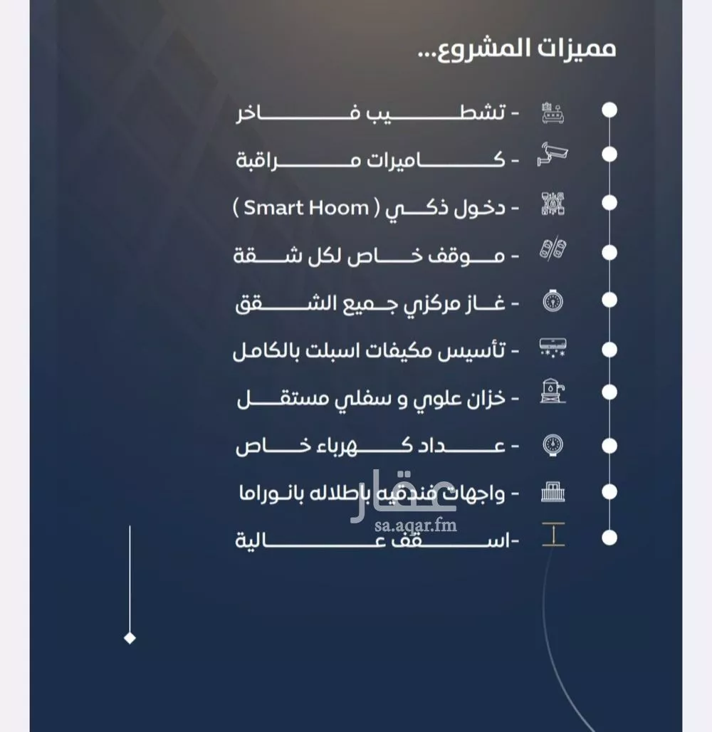 شقة 2 غرف في النزهة 2