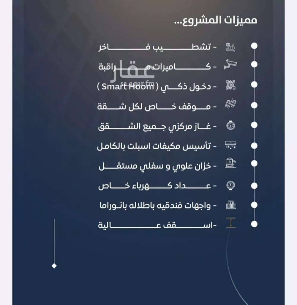 شقة 3 غرف في النزهة 2