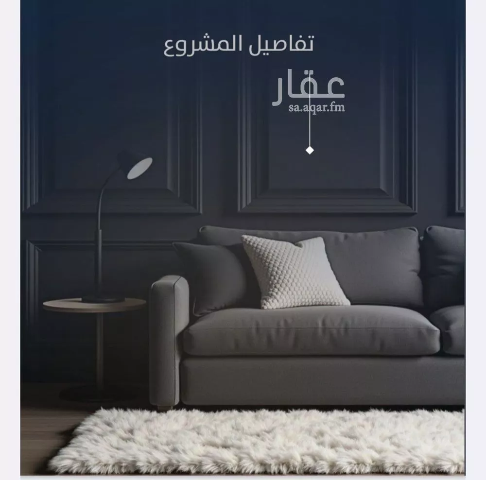 شقة 4 غرف في النزهة 2