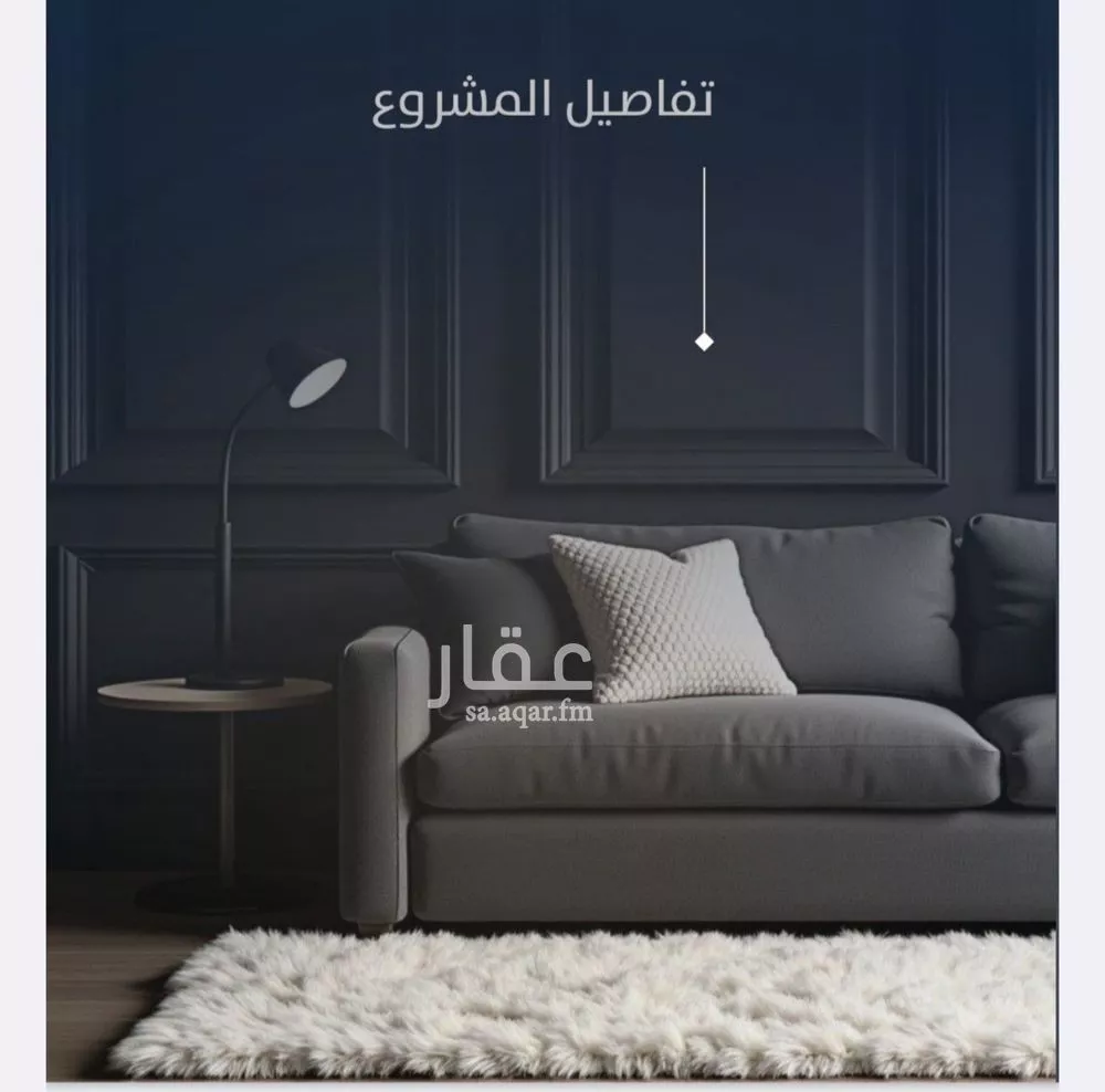 شقة 4 غرف في النزهة 4