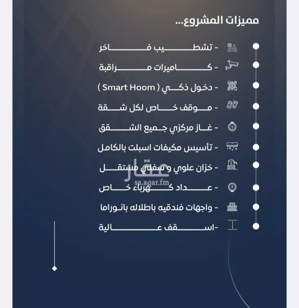 4 bedroom apartment in Al Nuzhah 3