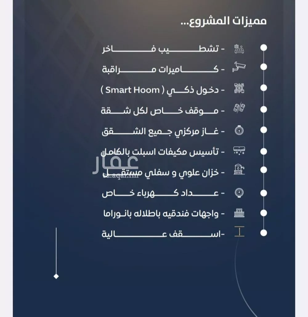 4 bedroom apartment in Al Nuzhah 4