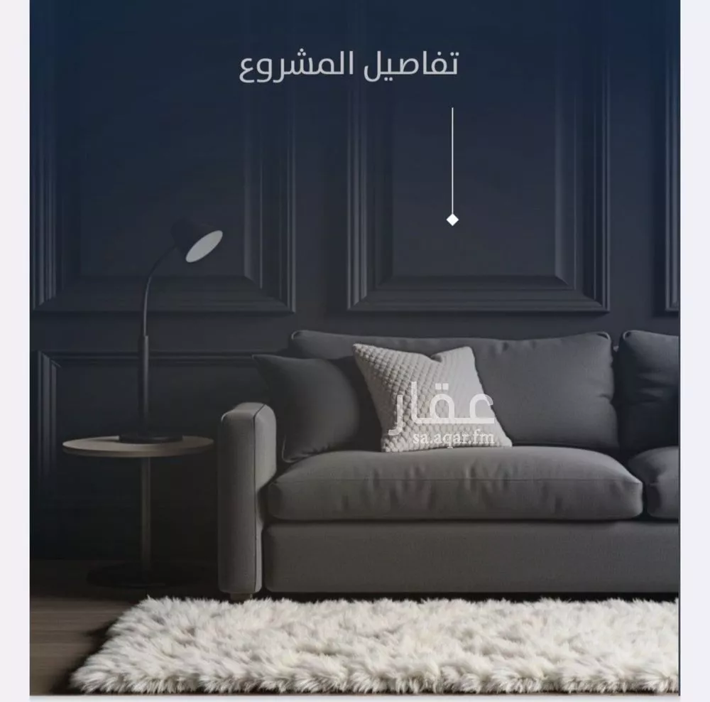 شقة 2 غرف في النزهة 4