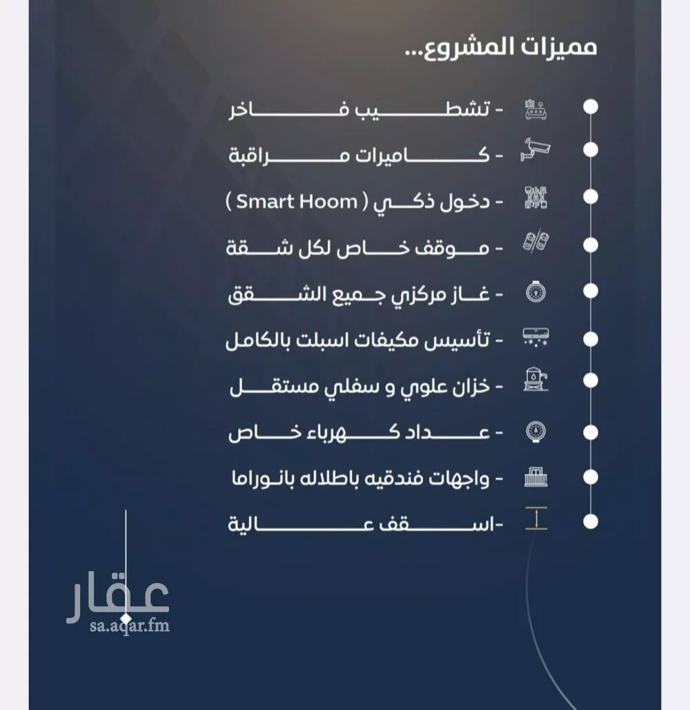 شقة 2 غرف في النزهة 2