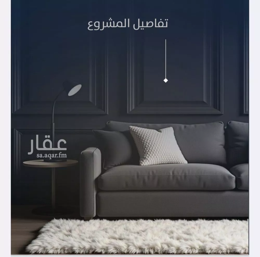 شقة 3 غرف في النزهة 4