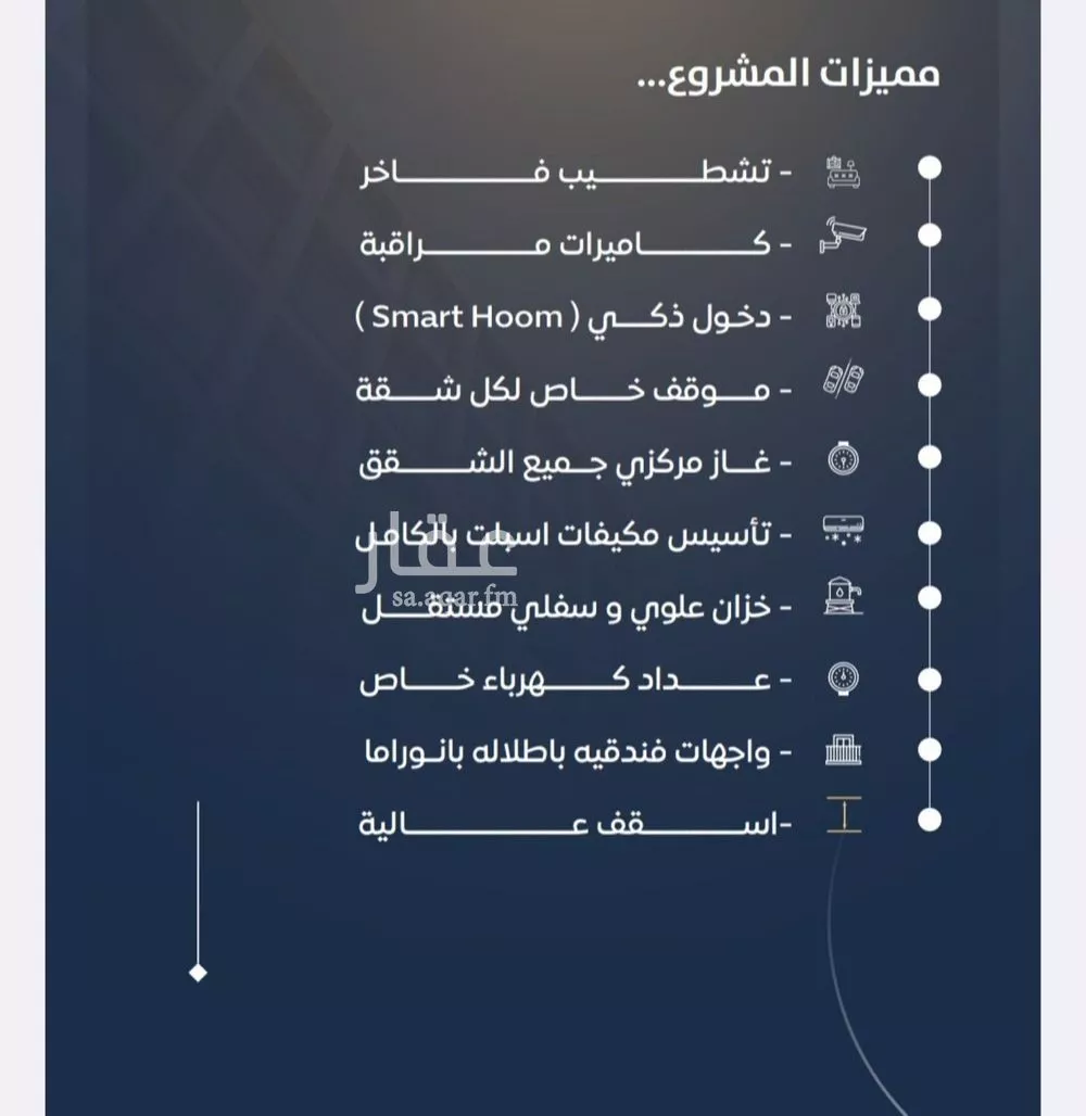 شقة 3 غرف في النزهة 4