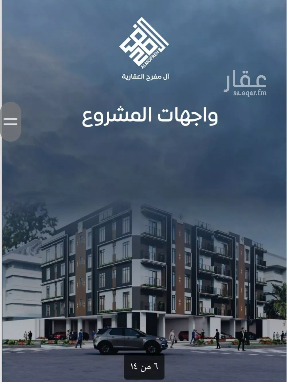 شقة 3 غرف في النزهة 2