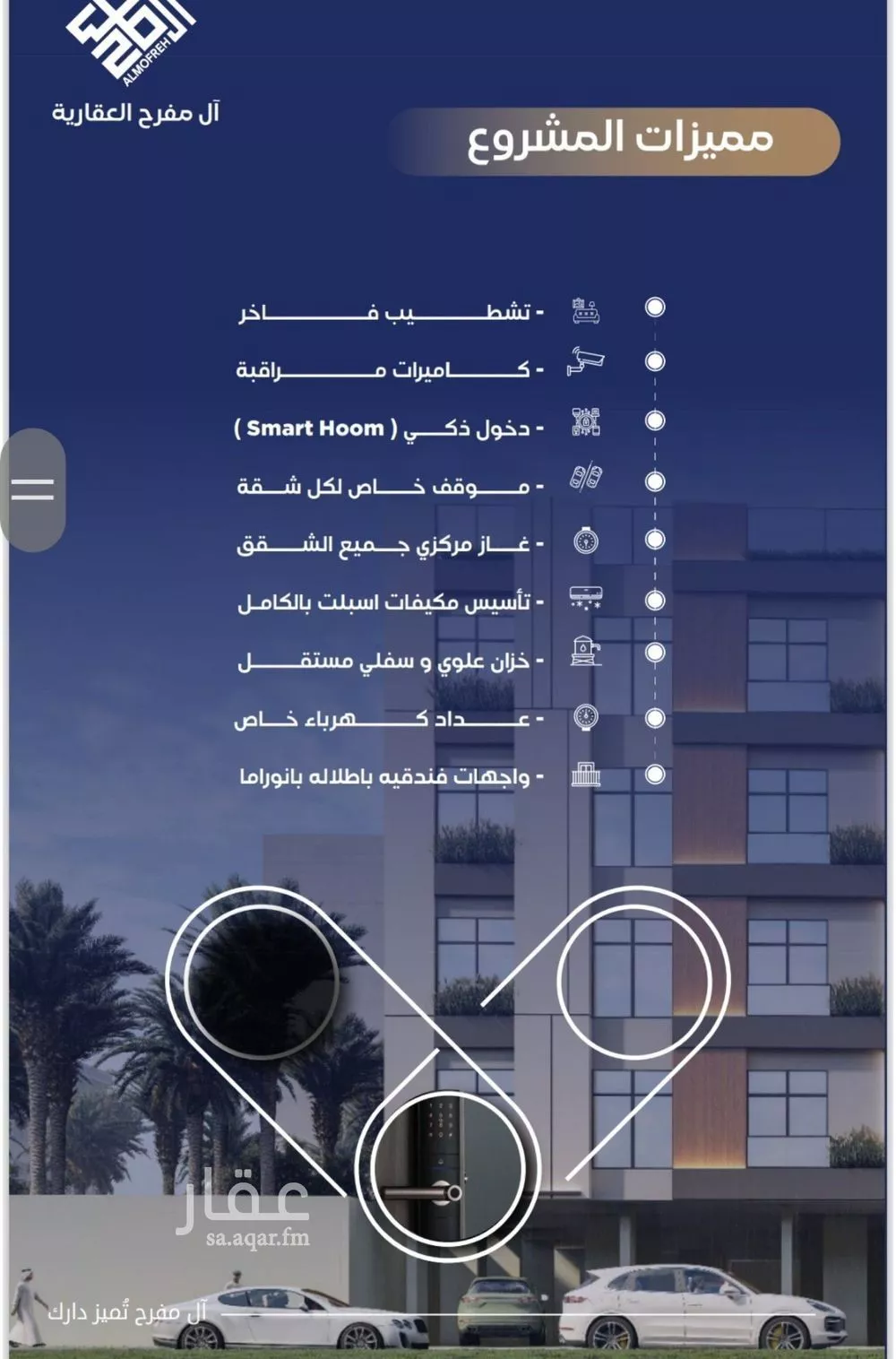 شقة 4 غرف في النزهة 5