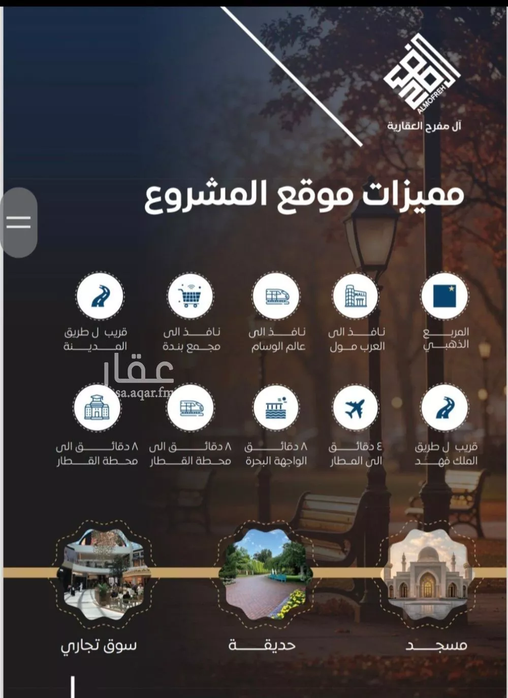 شقة 3 غرف في النزهة 4