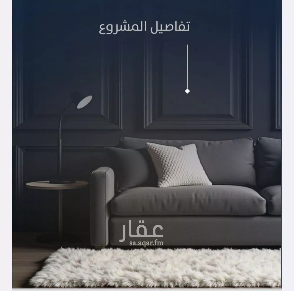 4 bedroom apartment in Al Nuzhah 4