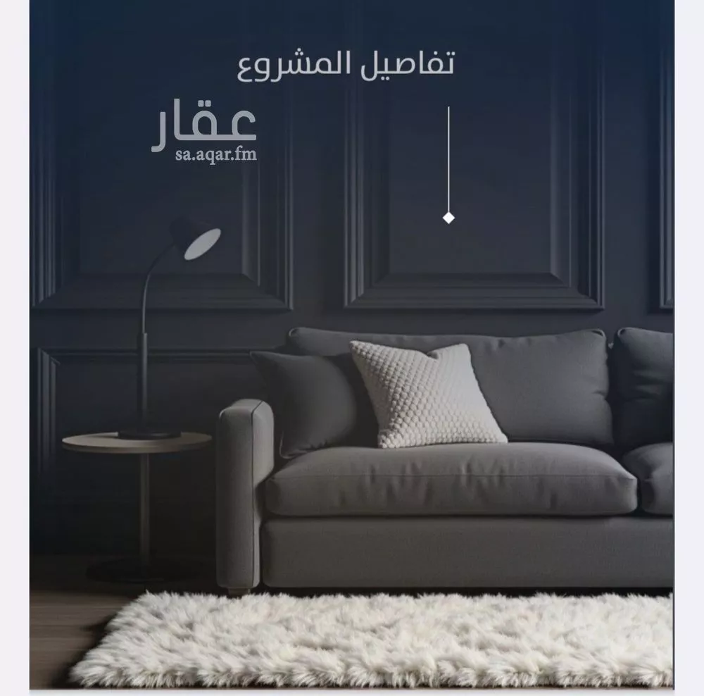 شقة 2 غرف في النزهة 4